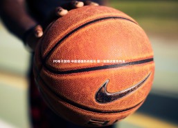 PG电子游戏-中超诸强厉兵秣马 新一轮激战蓄势待发