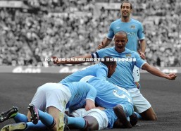 PG电子游戏-北马其顿队兵败俄罗斯 世预赛征程遭遇重挫