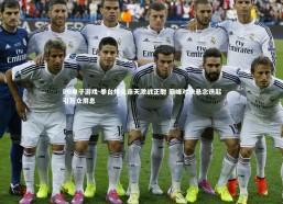 PG电子游戏-拳台烽火连天激战正酣 巅峰对决悬念迭起引万众屏息