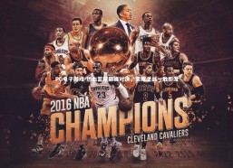 PG电子游戏-热血篮球巅峰对决，荣耀之战一触即发