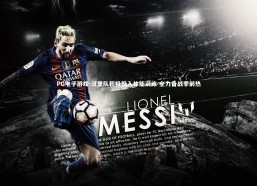 PG电子游戏-汉堡队积极投入体能训练 全力备战季前热身赛