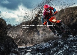 PG电子游戏-武磊再下一城提振全队士气 关键胜利彰显球队凝聚力