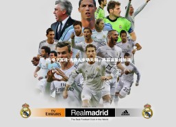 PG电子游戏-大连人主场失利，阵容调整待加强