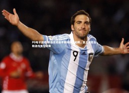 PG电子游戏-斯洛伐克选手赛场风光无限，登上领奖台，斯洛伐克小组赛