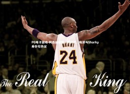 PG电子游戏-阿森纳谜题，萨利巴、埃泽与Sharky身份引热议