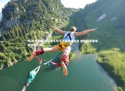 PG电子游戏-沙尔克久攻不下终场遭绝杀 柏林赫塔客场艰难取三分