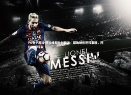 PG电子游戏-阿拉维斯补时绝杀，帮助球队逆转取胜，阿拉维斯转会