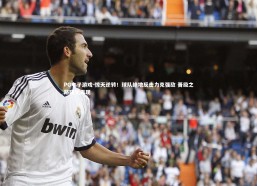 PG电子游戏-惊天逆转！球队绝地反击力克强敌 晋级之路曙光再现