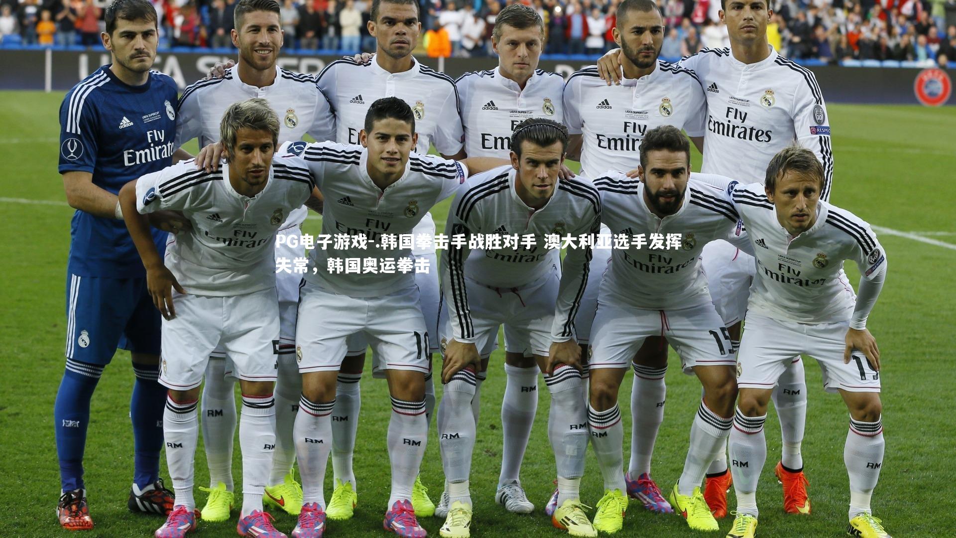 .韩国拳击手战胜对手 澳大利亚选手发挥失常，韩国奥运拳击